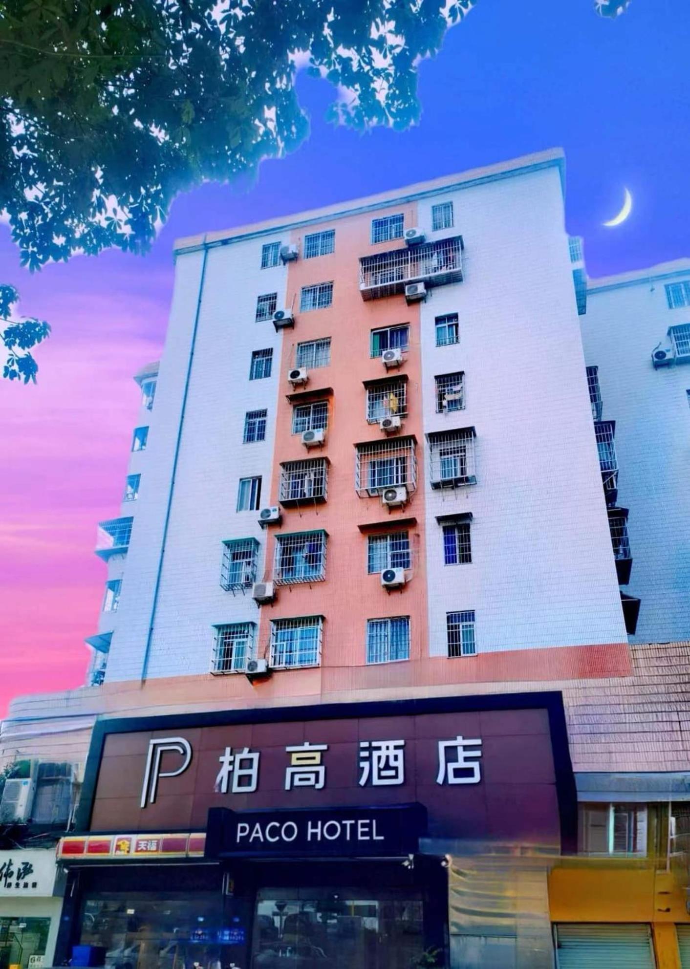 Paco Hotel Tianhe Coach Terminal Metro Satation Guangzhou-Free Shuttle Bus For Canton Fair Exterior foto